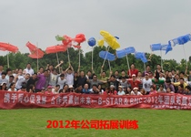 Thumb_2012%e5%b9%b4%e6%8b%93%e5%b1%95