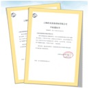 Thumb_%e4%b8%9c%e6%96%b9%e6%9c%89%e7%ba%bf%e4%b8%ad%e6%a0%87%e9%80%9a%e7%9f%a5%e4%b9%a6-1